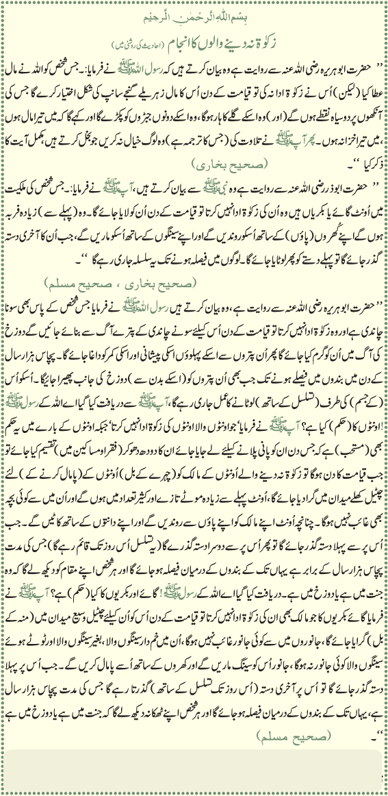 Name:  swzudh.gif
Views: 249
Size:  94.6 KB