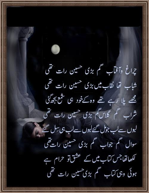 Name:  barihaseenraatthiig3.jpg
Views: 1223
Size:  49.7 KB