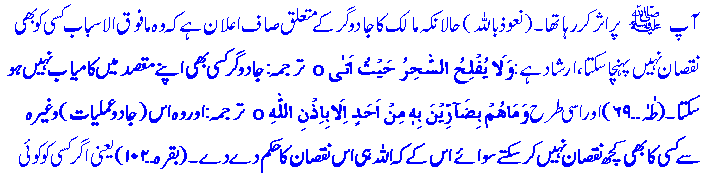 Name:  Types of shirk. what is shirk2.gif
Views: 2877
Size:  5.8 KB