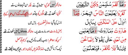 Name:  Allah-nay-farishton-par-naz.gif
Views: 13244
Size:  9.8 KB