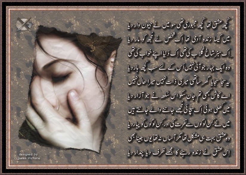 Name:  ishq1_118.jpg
Views: 181
Size:  437.5 KB