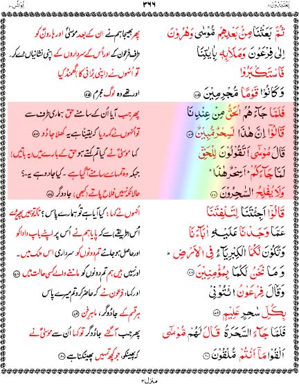 Name:  Younus-77.jpg
Views: 2053
Size:  61.7 KB