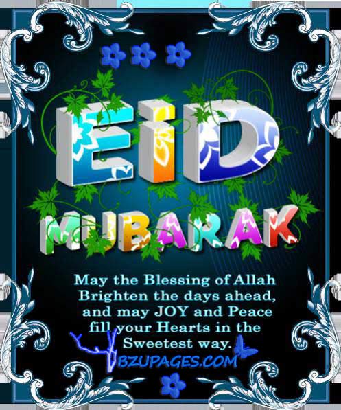 Name:  Eid-Mubbarak.jpg
Views: 528
Size:  65.6 KB