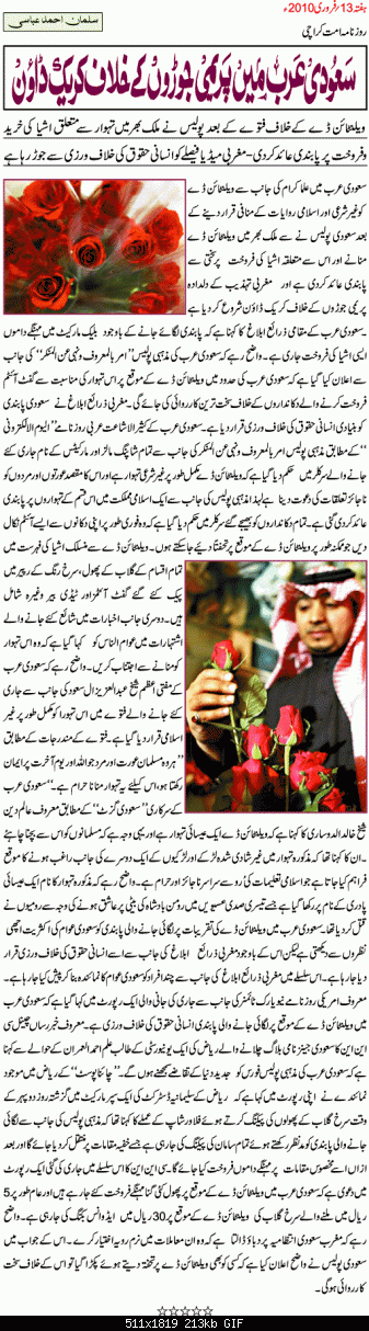 Click image for larger version

Name:	1.gif
Views:	415
Size:	212.6 KB
ID:	13463