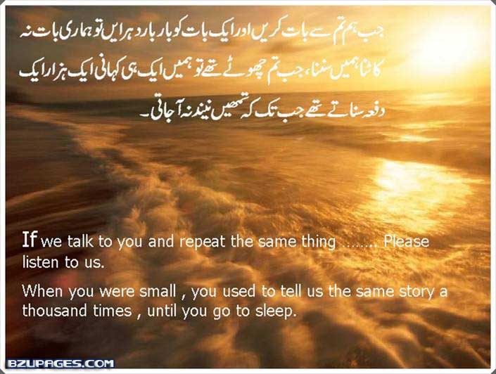 Name:  Parents Wish (2).jpg
Views: 682
Size:  69.6 KB