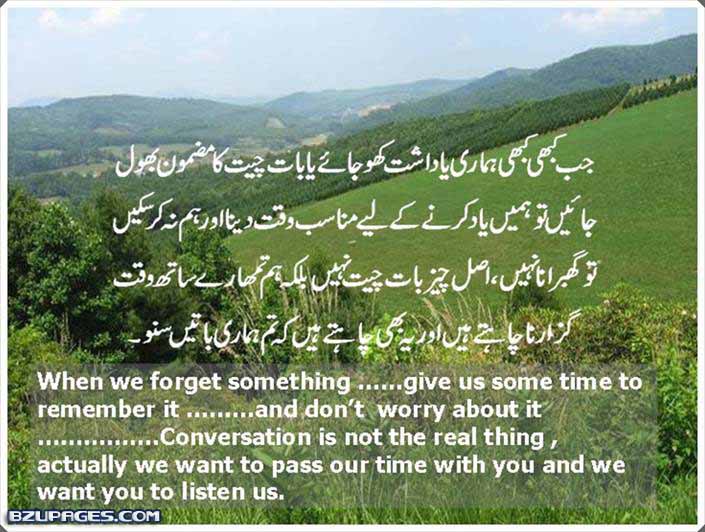 Name:  Parents Wish (6).jpg
Views: 668
Size:  87.2 KB