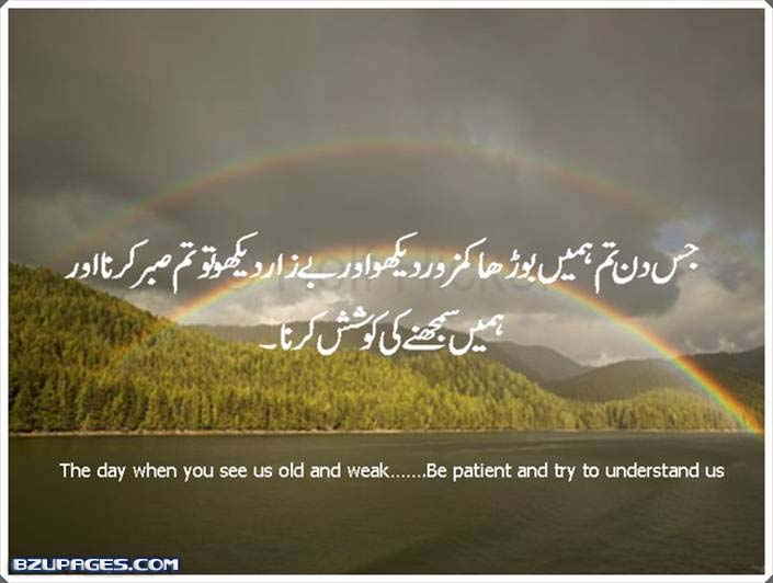 Name:  Parents Wish (7).jpg
Views: 711
Size:  52.8 KB