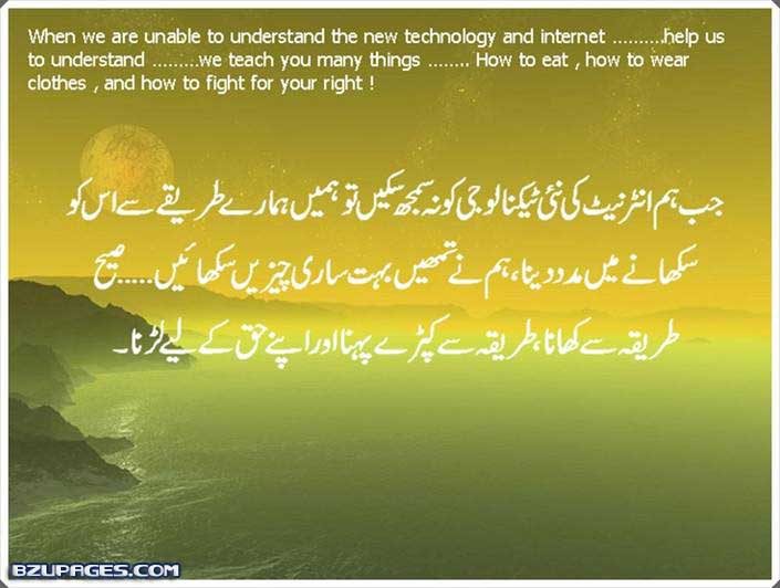 Name:  Parents Wish (9).jpg
Views: 673
Size:  55.9 KB