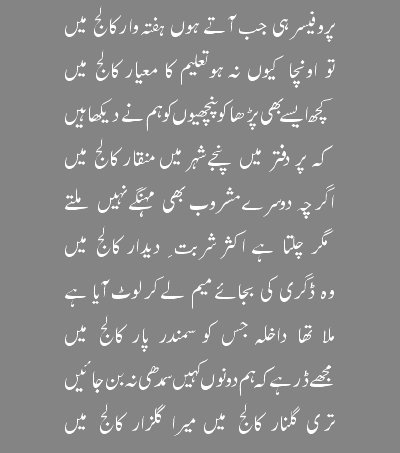 Name:  college main.jpg
Views: 308
Size:  28.8 KB