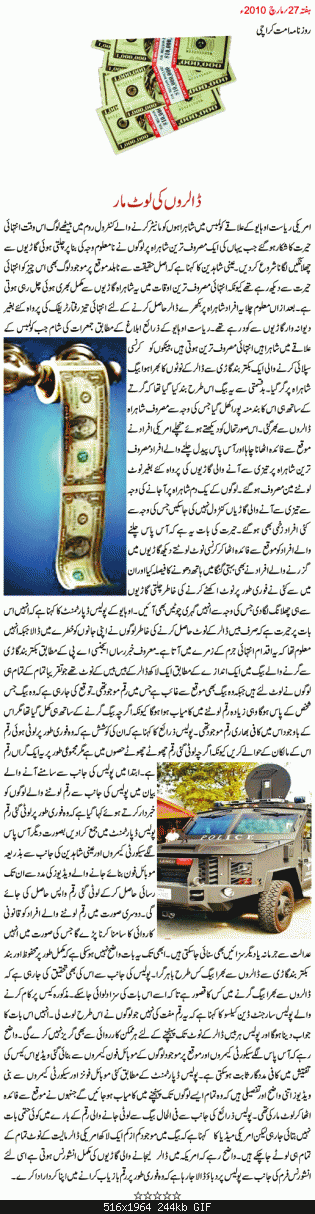 Click image for larger version

Name:	story10.gif
Views:	113
Size:	244.0 KB
ID:	15054