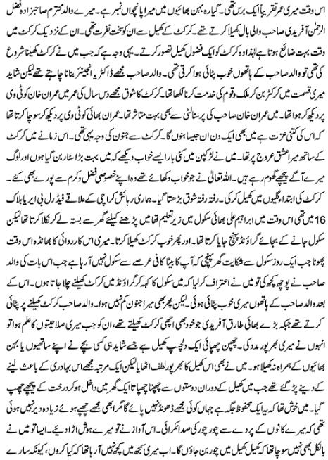 Name:  2.JPG
Views: 1400
Size:  89.2 KB