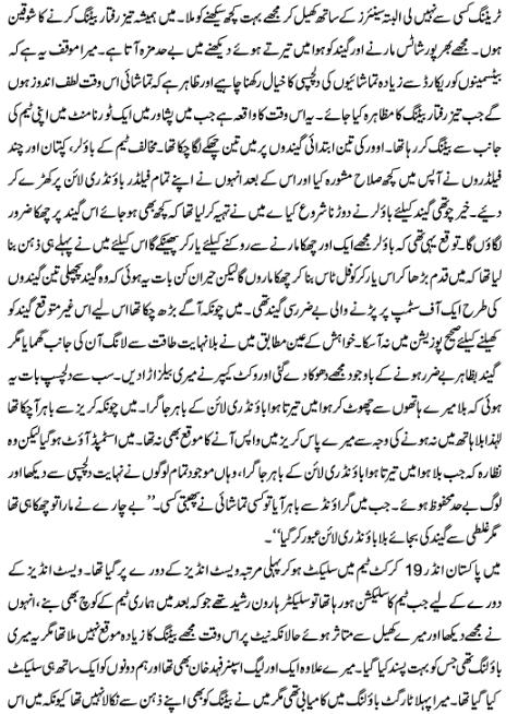 Name:  6.JPG
Views: 1288
Size:  86.0 KB