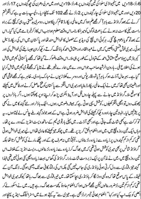 Name:  11.JPG
Views: 1291
Size:  89.7 KB