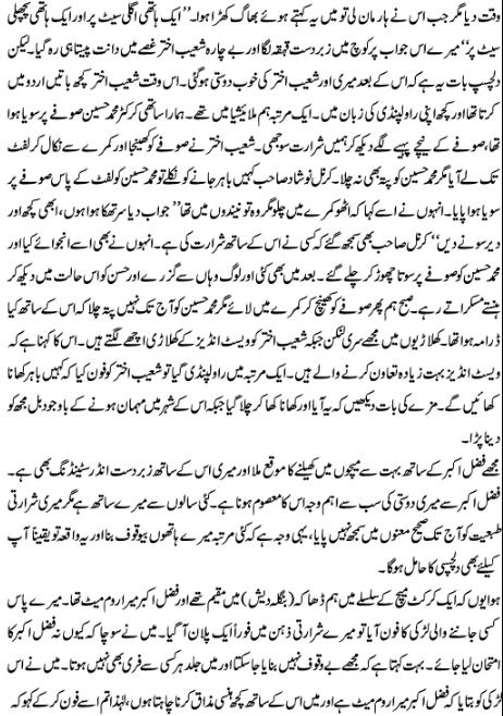 Name:  13.JPG
Views: 1299
Size:  82.3 KB