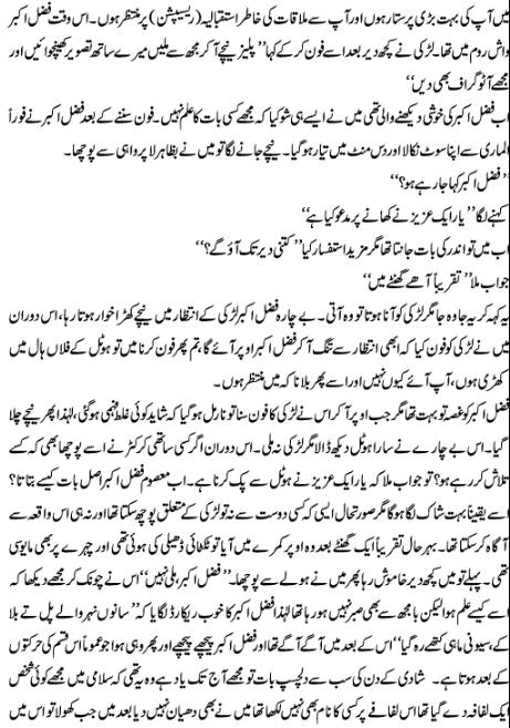 Name:  14.JPG
Views: 5087
Size:  75.6 KB