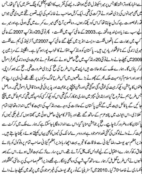 Name:  15.JPG
Views: 1252
Size:  77.4 KB