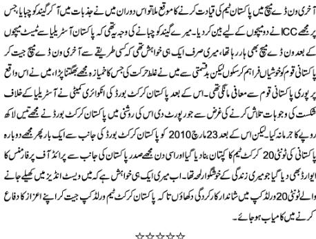 Name:  16.JPG
Views: 1214
Size:  43.1 KB