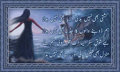 Name:  Kashti bhi nahi badli.jpg
Views: 4124
Size:  59.2 KB