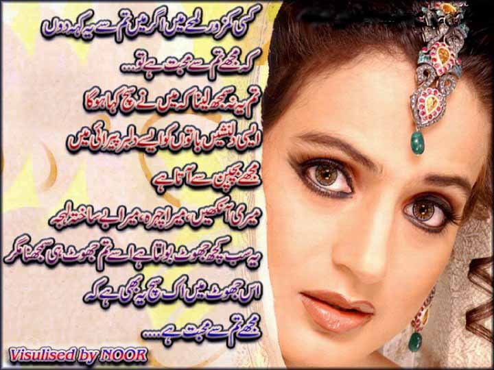 Name:  Kisi kamzoor lamhain main.jpg
Views: 329
Size:  82.3 KB