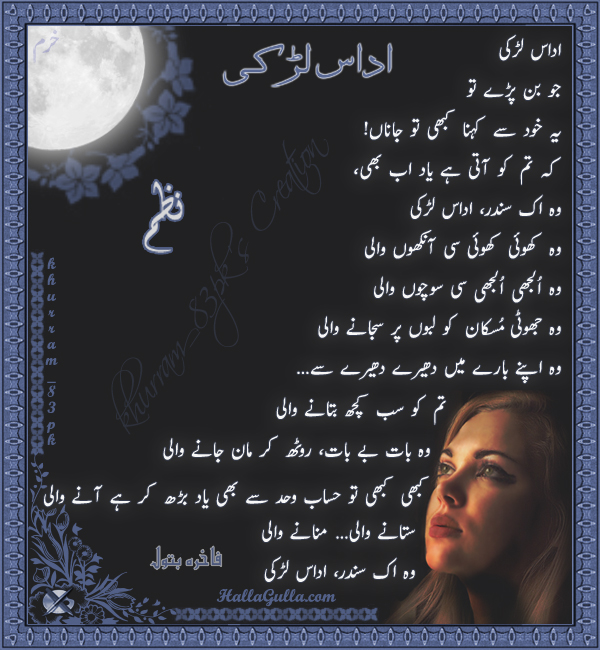 Name:  Udaas_Larki_Fakhra_Batool_.jpg
Views: 2112
Size:  313.2 KB