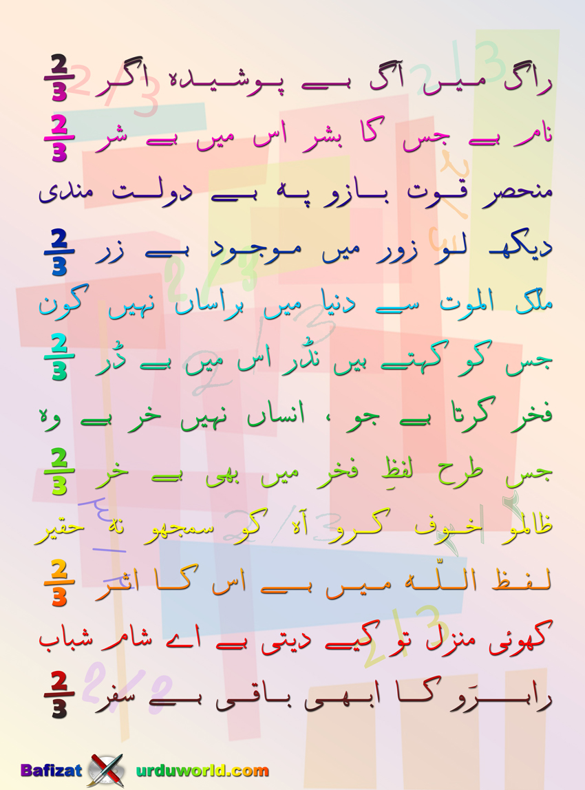 Name:  do_bata_teen.jpg
Views: 216
Size:  510.9 KB