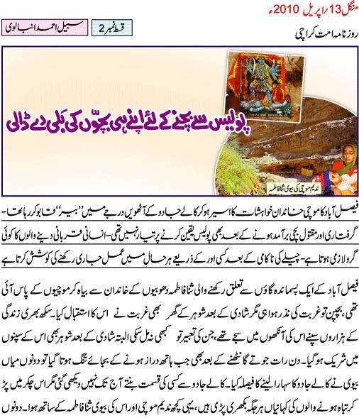 Name:  2 of 1.JPG
Views: 454
Size:  77.4 KB