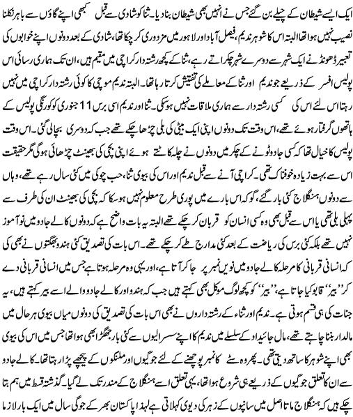 Name:  2 of 2.JPG
Views: 459
Size:  94.8 KB