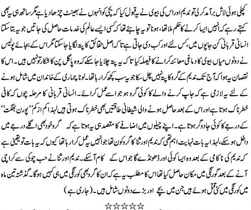 Name:  2 of 5.JPG
Views: 438
Size:  63.7 KB