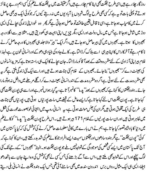 Name:  3 of 3.JPG
Views: 445
Size:  92.6 KB