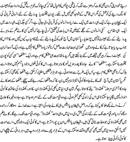 Name:  3 of 4.JPG
Views: 449
Size:  85.5 KB