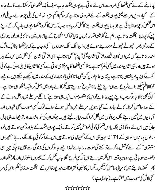 Name:  3 of 5.JPG
Views: 432
Size:  90.4 KB