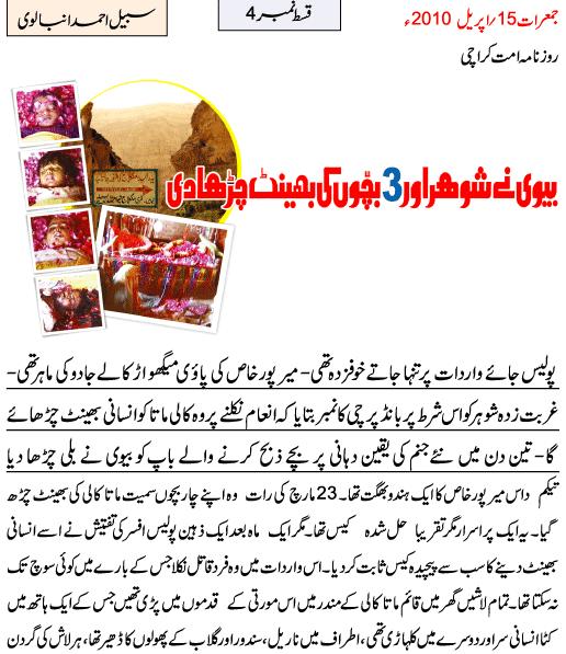 Name:  4 of 1.JPG
Views: 421
Size:  71.5 KB