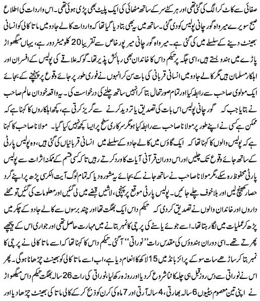 Name:  4 of 2.JPG
Views: 412
Size:  93.8 KB