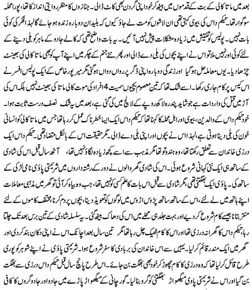 Name:  4 of 3.JPG
Views: 420
Size:  95.2 KB