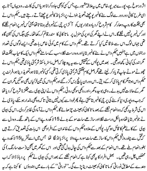 Name:  4 of 4.JPG
Views: 376
Size:  93.8 KB