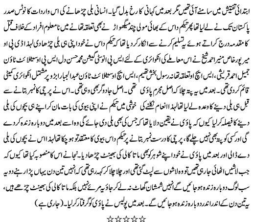 Name:  4 of 6.JPG
Views: 408
Size:  68.6 KB