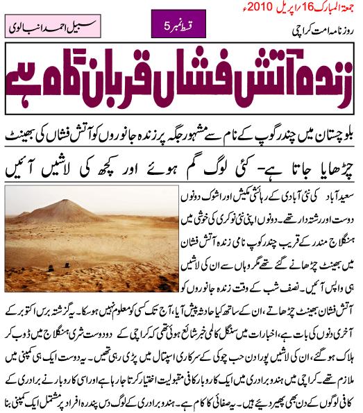 Name:  1.JPG
Views: 394
Size:  80.5 KB