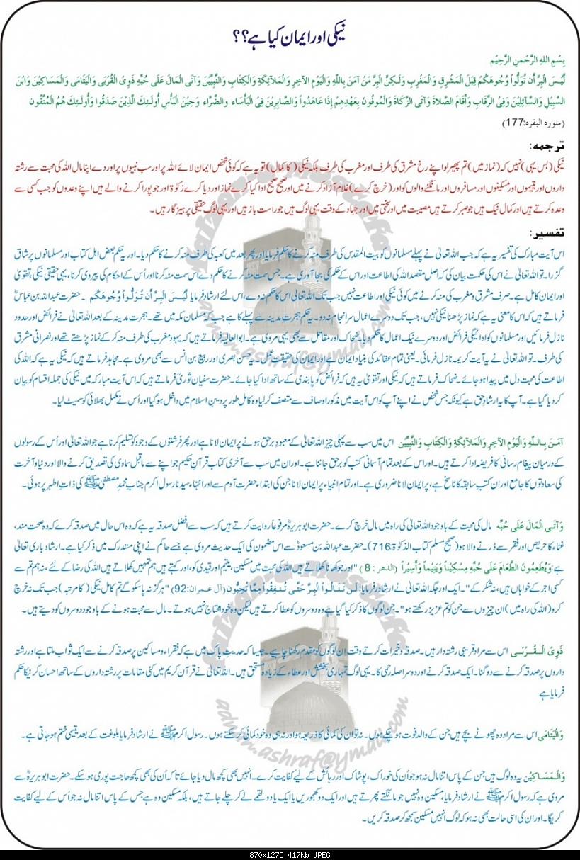 Click image for larger version

Name:	16aee03.jpg
Views:	171
Size:	417.3 KB
ID:	16078