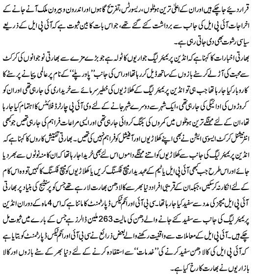 Name:  4.JPG
Views: 353
Size:  83.2 KB