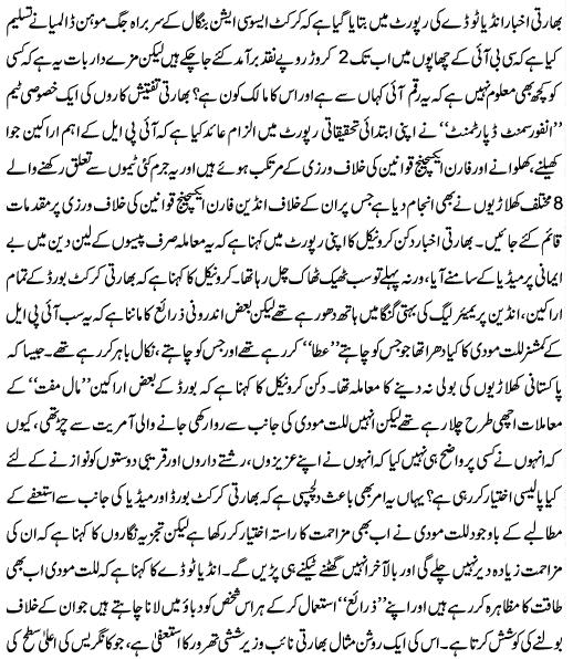 Name:  5.JPG
Views: 376
Size:  96.1 KB