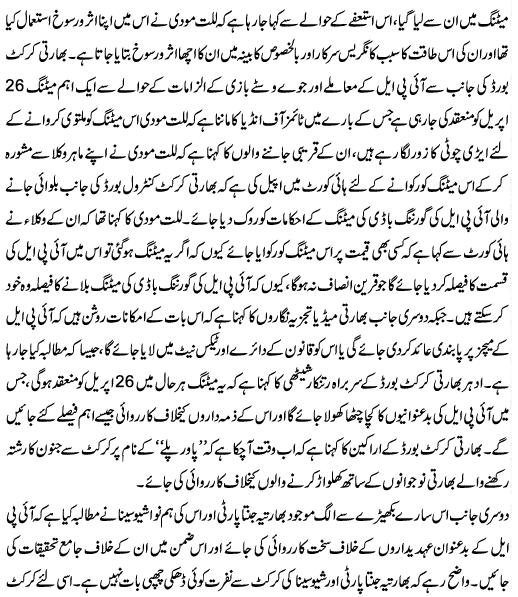 Name:  6.JPG
Views: 348
Size:  92.7 KB