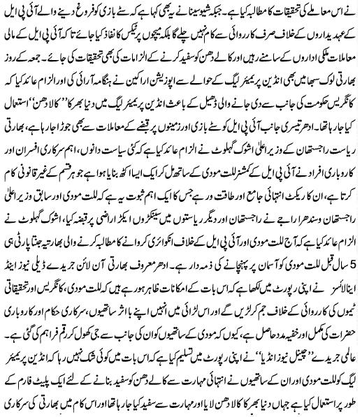 Name:  7.JPG
Views: 340
Size:  92.7 KB