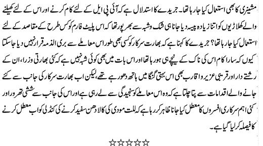 Name:  8.JPG
Views: 325
Size:  38.6 KB