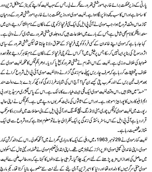 Name:  2 of 2.JPG
Views: 228
Size:  88.7 KB