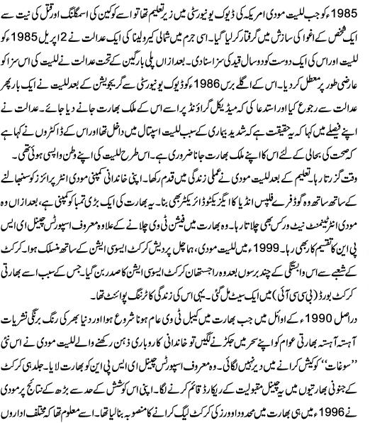 Name:  2 of 3.JPG
Views: 230
Size:  92.3 KB