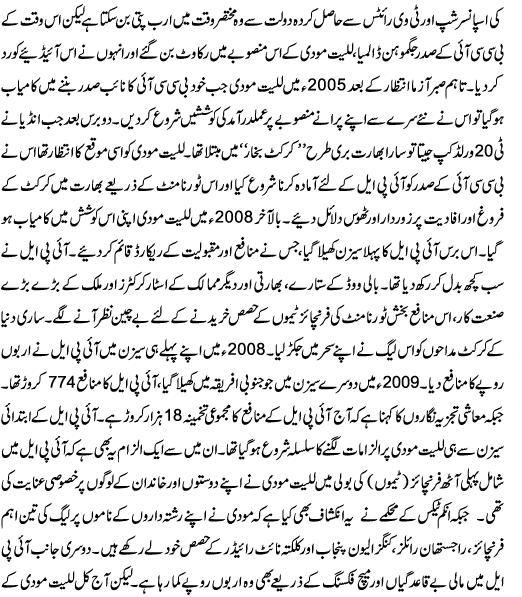 Name:  2 of 4.JPG
Views: 248
Size:  93.2 KB