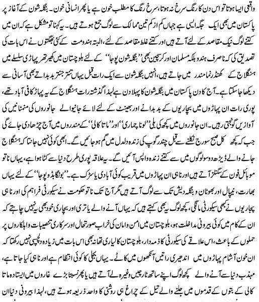 Name:  2.JPG
Views: 489
Size:  93.6 KB