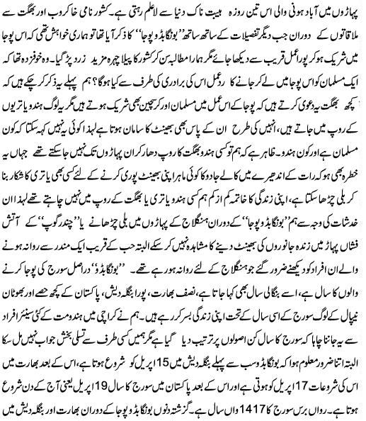 Name:  3.JPG
Views: 420
Size:  91.7 KB