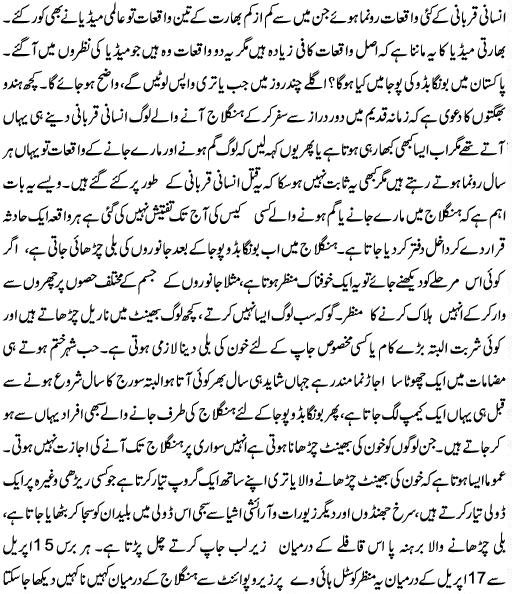 Name:  4.JPG
Views: 363
Size:  92.2 KB