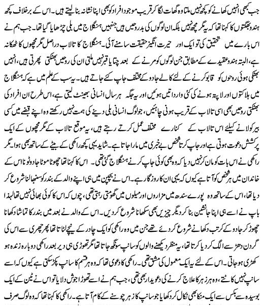 Name:  2 of 3.JPG
Views: 384
Size:  93.7 KB